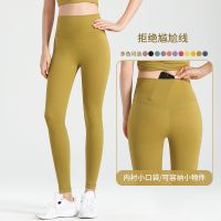 The new line without embarrassment to mention high fitness pants waist thin female sports tights quick-drying naked yoga pants elastic sense
