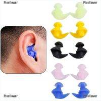 【health】 Plusflower Soft silicone anti noise foam ear plugs for swim sleep work box reusable comfy