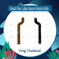 แพรต่อบอร์ด Xiaomi Redmi 6/Xiaomi Redmi 6A อะไหล่สายแพรต่อบอร์ด Board Flex Cable (ได้1ชิ้นค่ะ) อะไหล่มือถือ คุณภาพดี Ying Thailand