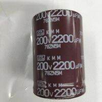 2200UF 200V 35MMx50MM Electrolytic capacitor