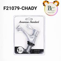 AMERICAN STANDARD ก๊อกอ่างล้างหน้าเดี่ยว F21079-CHADY สีโครม