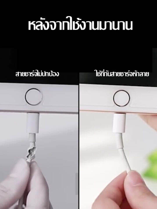 kinkong-ตัวถนอมสายชาร์จ-cable-bite-ที่กันสายหักลายใหม่-ใช้ถนอมสายชาร์จ-สำหรับ-iphone-สวยมีสไตล์-เรียบง่าย-kk1