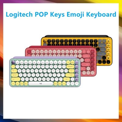 ﹊✿卐 Logitech POP Keys Emoji Mechanical Keyboard TTC Brown Switch คีย์บอร์ดไร้สาย รองรับโลชั่นน่ารัก สีน้ําตาล