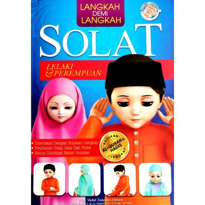 Langkah Demi Langkah Solat Lelaki & Perempuan Bahan Rujukan Al Quran ...