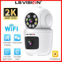 LS VISION 2K 4MP เลนส์คู่กล้อง WIFI ในร่มสีเต็มรูปแบบการตรวจจับการเคลื่อนไหวมองเห็นกลางคืนกล้อง CCTV PTZ เชื่อมต่อการติดตามอัตโนมัติ