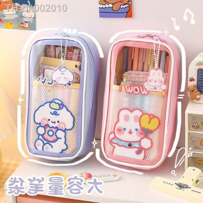 ┇✥ Transparent Large Capacity Student Pencil Case School Pencil Cases Kawaii Stationery Cute Korean Stationery Bags Pens Boxes Bag