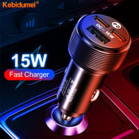 Kebidumei พอร์ต PD คู่5V 3A ที่ชาร์จแบตในรถ DC 15W USB Type-C ชาร์จเร็ว3พอร์ตอะแดปเตอร์เครื่องชาร์จเดินทางแบบพกพา