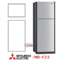 ขอบยางตู้เย็น MITSUBISHI รุ่น MR-F23G/MR-F23H ของแท้ (แบบศรกดตามร่อง)