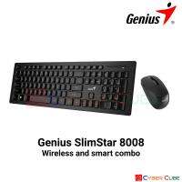 Genius SlimStar 8008 Wireless and Smart Combo