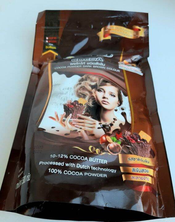 ผงโกโก้-ชนิดสีเข้ม-ตรา-โกโก้ริช-cocoa-rich-ไขมัน-10-12-น้ำหนัก-500-กรัม-รสชาติเข้มข้น-ละลายง่าย-ผลิตภัณฑ์คุณภาพ-จากเมล็ดโกโก้แอฟริกา