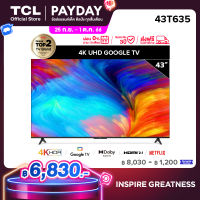 TCL ทีวี 43 นิ้ว LED 4K UHD Google TV รองรับ WiFi รุ่น 43T635 ระบบปฏิบัติการ Google/Netflix &amp; Youtube, Voice search, Edgeless Design, Dolby Audio,HDR10,Chromecast Built in