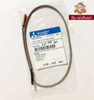 เซ็นเซอร์น้ำแข็ง แอร์มิตซูบิชิ Mitsubishi Electric ของแท้ 100% Part No. E27154307