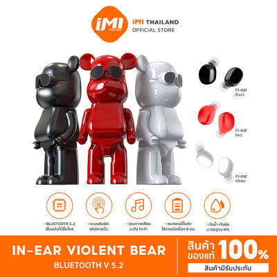 iMI หูฟังเกมส์มิ่ง หูฟังบลูทูธไร้สาย Violent Bear Wirless Bluetooth 5.2 หูฟัง HiFi Stereo หูฟังไร้สาย with Mic