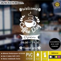 ( โปรโมชั่น++) คุ้มค่า CAFE07L สติกเกอร์ PVC ติดกระจก ร้านกาแฟ ขนาด 43 x 80 cm. สติกเกอร์ติดกระจกเนื้อ PVC กันน้ำ 100% ทนทาน ติดง่าย ราคาสุดคุ้ม วอลเปเปอร์ วอลเปเปอร์ ติด ผนัง วอลเปเปอร์ สวย ๆ วอลเปเปอร์ 3d