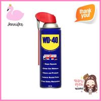 สเปรย์หล่อลื่น WD-40 SMART STRAW 382 มล.MULTI-USE LUBRICANT WD-40 SMART STRAW 382ML **ลดราคาจัดหนัก **