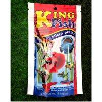 Kingfish Micro pellet อาหารสำหรับปลาขนาดเล็กพิเศษ 60 กรัม