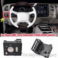 ❖ↂ□ High Quality Car Headlight Dimmer Control Light Switch For 1995-1999 Chevy GMC Truck Silverado C1500 K1500 Express 15741153