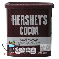 Hersheys Cacoa Powder เฮอร์ชีส์ โกโก้ผง 100% ขนาด 226 ก.