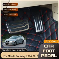 AT MT รถเหยียบสำหรับ Mazda Premacy Mazda5 Ford I-Max 2004 2005 2006 2007 2008 2009 2010การใช้แก๊สเบรค Non-Slip เหยียบแผ่น