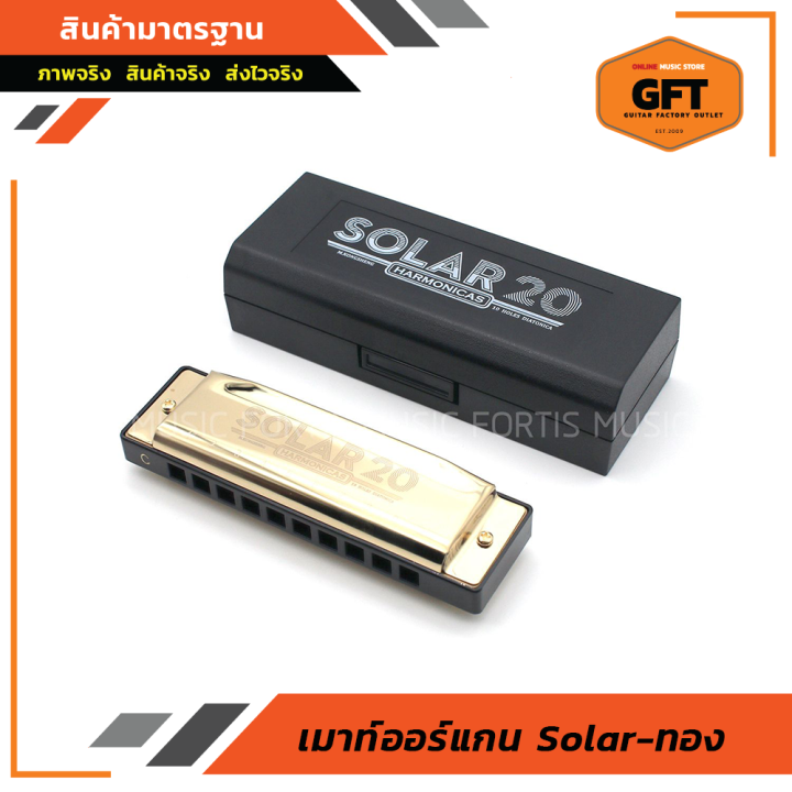 เมาท์ออร์แกน-solar-ทอง-คีย์-c-10-ช่อง