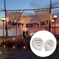 100Pcs 10-Inch White Balloons Round Balloons Happy Birthday to You Balloons Birthday Party Accessory Trim