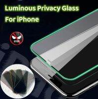 Luminous Privacy Glass สำหรับ 14 13 12 11 Pro Max Screen Protector ฟิล์มนิรภัยเรืองแสง Glass สำหรับ14 Plus 13pro Max