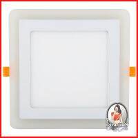 โคมไฟดาวน์ไลท์ รางนีออน ดาวน์ไลท์ ดาวน์ไลท์ LED EVE SKYBLUE SQUARE 542822 16 วัตต์ BLUELIGHT/WARMWHITE 
 ผลิตจากวัสดุคุณ