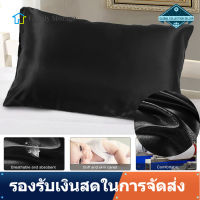 【Clearance】【ถูกๆ】 ผ้าปูที่นอนหรูหรานุ่ม Pillowcase Black Silky ปลอกหมอนผ้าซาตินสีดำพร้อมซิปเหมาะสำหรับผมและผิว