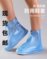 ◎ men and women shoe covers the rain boots set of many colors