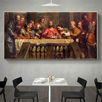 The Last Supper ที่มีชื่อเสียงโปสเตอร์พิมพ์ Vintage Leonardo da Vinci Wall Art ภาพวาดผ้าใบสำหรับห้องนั่งเล่นตกแต่งบ้าน