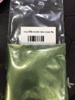 Mica สีเขียวมะกอก Olive Green 30g 004175 สีประกาย สีชิมเมอร์ สีแวววาว ไมก้า สีติทน สีละลายน้ำมัน สีใส่สบู่ สีเครื่องสำอางค์ สีแร่ธาตุ สีทำลิป