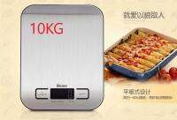 KS03 Portable Stainless Steel Kitchen Scale 10KG/0.1G