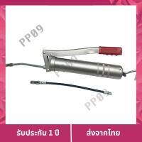 ดีลสุดคุ้ม ห้ามพลาด   KOVET ปืนอัดจารบี 400cc รุ่น KCG-451 เก็บเงินปลายทาง