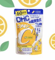 DHC VITAMIN C 60 DAY ดีเอชซี วิตามินซี 60วัน 120เม็ด ช่วยลดความหมองคล้ำบนใบหน้า ลดจุดด่างดำ รอย ฝ้า กระ 1ชิ้น