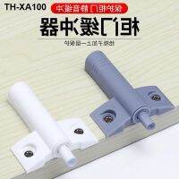 hardware wardrobe door cabinet mute cupboard bumper damping buffer with the dead