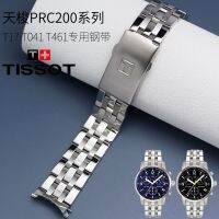 เหมาะสำหรับ Tissot PRC200 เข็มขัดเหล็กชาย 1853 เดิม T17 สาย T014 สแตนเลส T461 นาฬิกาอุปกรณ์เสริม