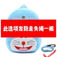 Childrens Anti-Lost Backpack Cartoon Kindergarten Backpack Boys and Girls Cute Little Backpack1-3Years Old5-6Year-Old Plush