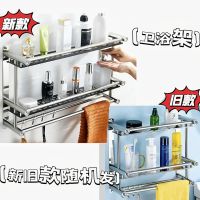 ijg181 Stainless steel thickened towel rack bathroom punch-free storage rack bathroom toilet towel rack hardware pendant