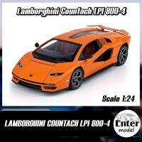 ??พร้อมส่ง?? โมเดลรถเหล็ก​ รถ​สปอร์ท มีเสียง​มีไฟ LAMBORGHINI COUNTACH​ LPI​800​-4 ยาว 20cm สเกล 1/24