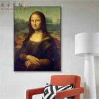 โปสเตอร์แนวตั้งที่มีชื่อเสียงของ Mona Lisa ยิ้ม,ผ้าใบ,ไอศครีมที่น่าสนใจ,เครื่องดื่ม,ศิลปะบนผนังเบียร์,714-B1ของตกแต่งบ้านห้องนั่งเล่นทันสมัย