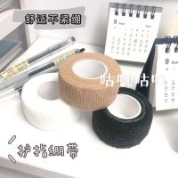 Japanese ins hand-tied bandage student cute writing finger protector tape anti-wear anti-cocoon self-adhesive anti-joint sleeve