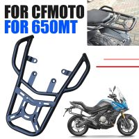 For CFMOTO 650MT MT650 MT 650 MT Motorcycle Accessories Rear Rack Luggage Shelf Bracket Tailbox Support Tail Plate Box Armrest