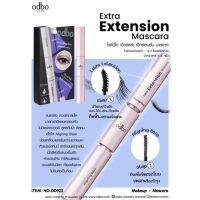 OD922 ODBO Extea Extension Mascara ขนตาเด้ง  สูตรกันน้ำ ติดทน