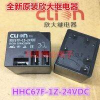 1ชิ้น30A HHC67F-1Z-24VDC ถ่ายทอด Clion Zhejiang Xinda ของแท้5ฟุตรับประกันหนึ่งปี