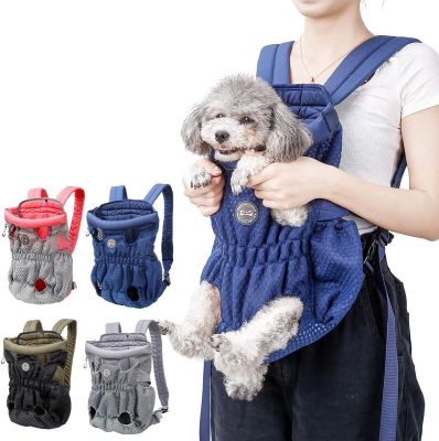 กระเป๋าเดินทางลูกสุนัขด้านหน้าปลอดภัยสำหรับสุนัขขนาดเล็กกลางอุปกรณ์กระเป๋าสะพายสุนัขปรับได้