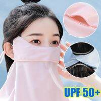 【CC】 Outdoor Silk Anti-UV Quick-drying Face Cover Scarf Breathable Neck Protection Ear Headband