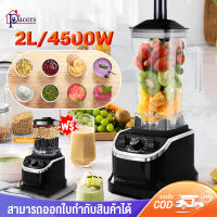 เครื่องปั่น1แถม1 juicer blender เครื่องแยกกาก เครื่องสกัดน้ำผลไม้ แก้วปั่นน้ำผลไม้ เครื่องคั้นน้ำผลไม้ เครื่องปั่นเอนกประสงค์ เครื่องปั่นบด