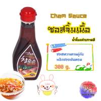 ซอสจิ้มเนื้อ ซอสจิ้มแจ่วเกาหลี Cham sauce 300g.