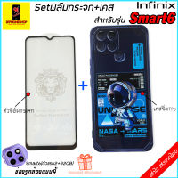 Set เคส + ฟิล์มกระจก สำหรับ รุ่น Infinix Smart6 (ตัวRam2 Rom32) เคส Infinix Smart 6  Smart6 เคส สมาท6 เคสTPU นิ่ม ลายการ์ตูน ปกป้องตัวเครื่อง เคสอินฟินิกซ์