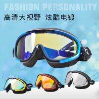 [COD] Yonsub large frame swimming goggles electroplating anti-fog high-definition professional waterproof equipment for men and women